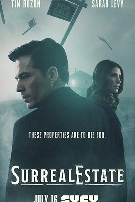 凶宅处理专员第03集