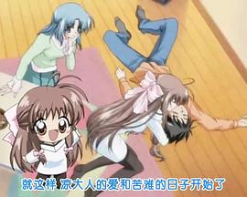 爱情泡泡糖第01集