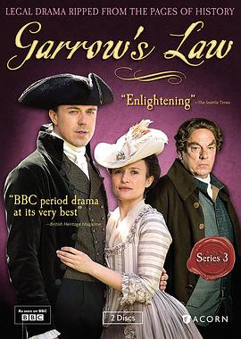 加罗律师第三季第01集