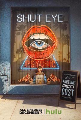 闭眼第一季第06集