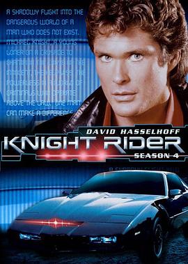 霹雳游侠第四季第02集