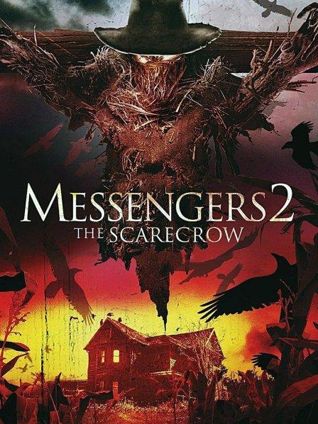 信使2稻草人(大结局)