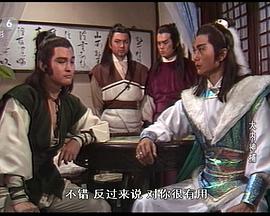 大内神捕(大结局)