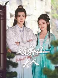 破案啦！大人(全集)