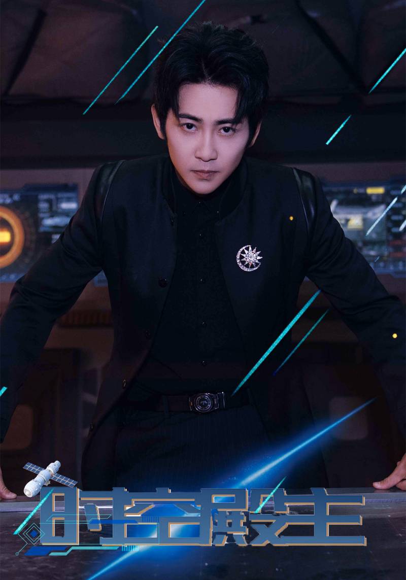 时空殿主第01集